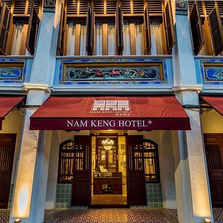 Nam Keng Hotel Penang George Town Dış mekan fotoğraf